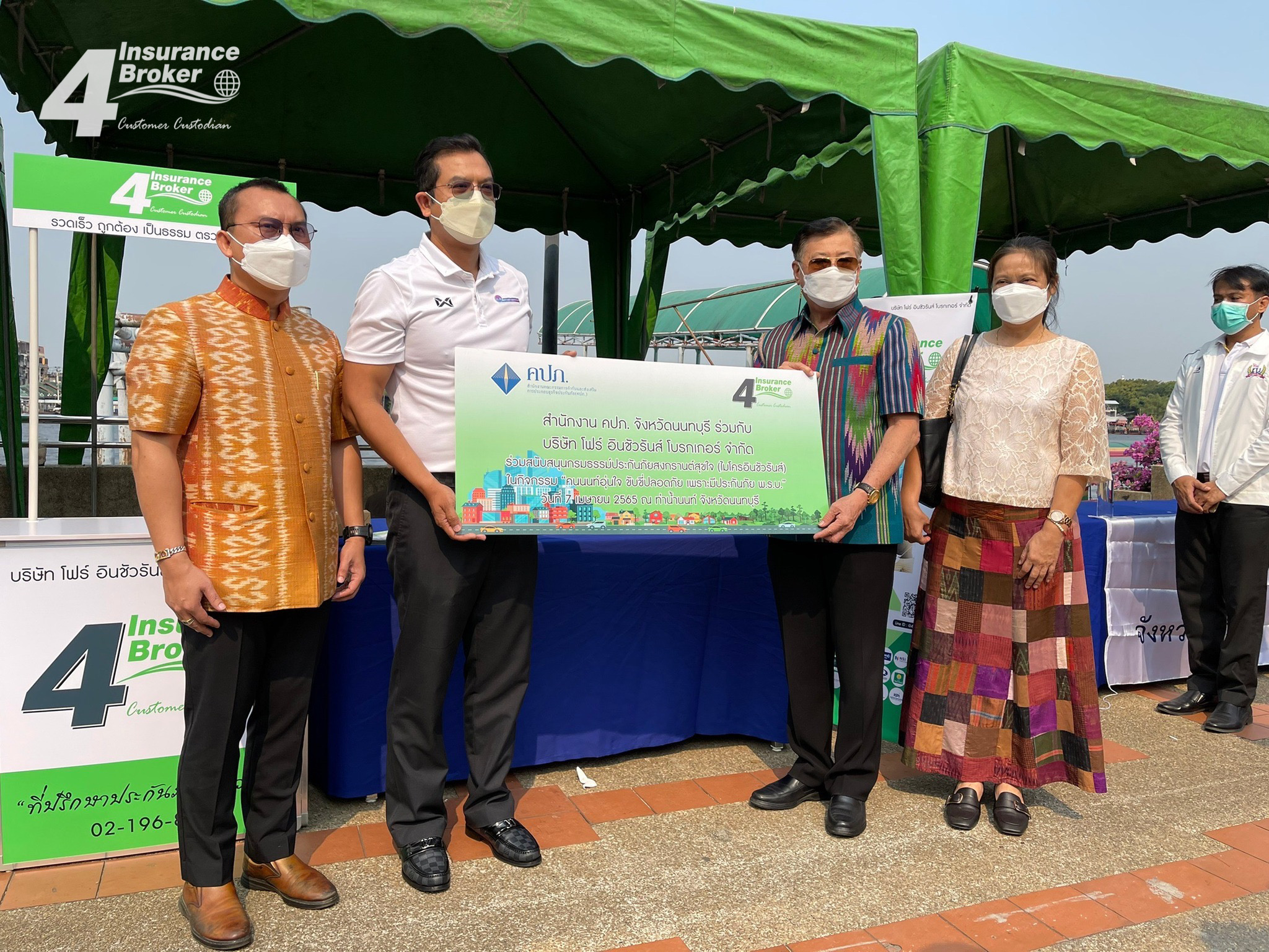 โพทัย วิเชียรรัตน์